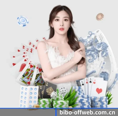 必博体育官方网站入口 APP